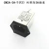 Filtro de fuente de alimentación CW1D-10A-T CW2A-10A-T CW2B-10A-T CW2C-10A-T