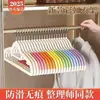Colgador Rainbow Double Guard que no deja marcas y no resbala Protege la ropa de las marcas en los hombros y las arrugas Colgador para secar Ropa Colgador de ropa Soporte para prendas Colgador Uso en húmedo y seco