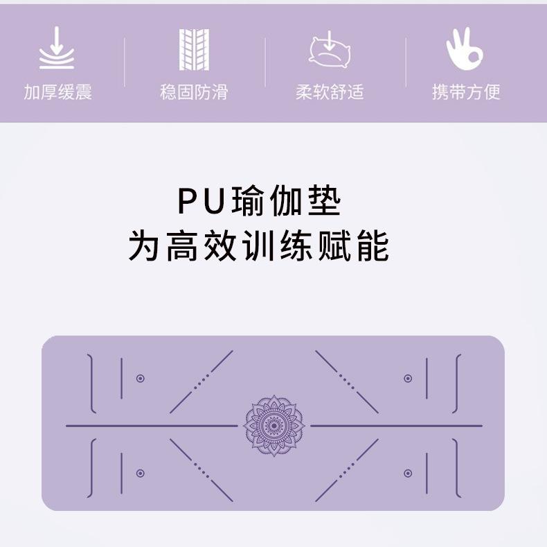 土豪垫
