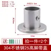 Aço Inoxidável 304 Tubo Redondo Flange Base Guarda-Roupa Cabideiro Base Fixa Base Redonda para Varal de Roupas Base de Tubo de Aço Acessórios
