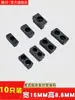 Bloque de Posicionamiento para Mosquitera de Malla de Diamante Deslizable de Tres Vías, Bloque de Plástico Móvil Central, Accesorios de Clip de Fijación para Mosquitera de Ventana Deslizable Superior e Inferior