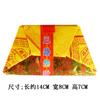 Papel para quemar lingotes de oro Festival Qingming Papel amarillo dorado Papel de reloj amarillo Papel de aluminio dorado Un paquete de 30