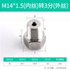 Adaptador de manómetro Elico conversión de medidor de agua conector de cobre núcleo de acero inoxidable 304 M14M20/1.5 a 4 puntos