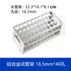 Estante para tubos de ensayo de acero inoxidable de laboratorio, plástico, estante para tubos de centrífuga de aleación de aluminio, estante para tubos de ensayo con agujeros redondos de 30/40 agujeros