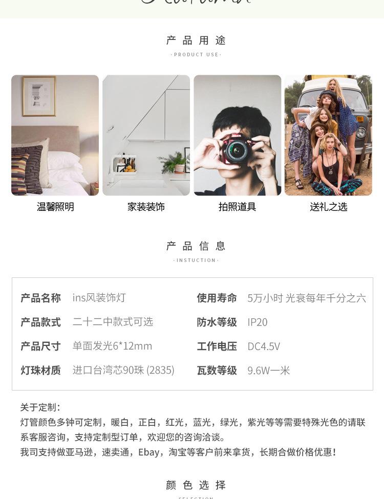 详情-3_02