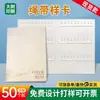 Libro de Muestras de Tarjeta de Color en Stock, Tarjeta de Color de Hilo, Tarjeta Blanca en Blanco, Libro de Muestras en Blanco, Tablero de Tarjetas de Color de Lana con 80% de descuento