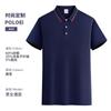 Ropa de Trabajo Cielo Estrellado Camisa Polo Camiseta Personalizada Logo Personalizado Manga Corta Bordada Camisa de Cultura Corporativa Camisa Publicitaria de Empresa