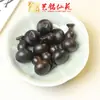Accesorios para Tallado en Madera de Ébano Yiming Xianyuan Dibujos Animados Lindos Hechos a Mano DIY Accesorios Pequeños Colgante de Pulsera Pieza de Mano Colgante
