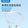 Cabo de Vídeo F Macho para Macho Cabo RF Receptor de Satélite Conector F Macho para Macho Caixa de TV por Assinatura Antena Com Fio com Conector F Fêmea para Fêmea