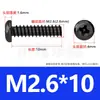 Tornillos autorroscantes negros Pb M1.7 Cabeza redonda cola plana Tornillos autorroscantes M2 Cabeza plana cruz cola plana Tornillos autorroscantes M3