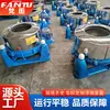 Deshidratador Industrial, Secador de Chucrut, Secador de Virutas de Hierro para Ferretería, Centrifugadora Farmacéutica de Acero Inoxidable para Impresión y Teñido + Mayoreo
