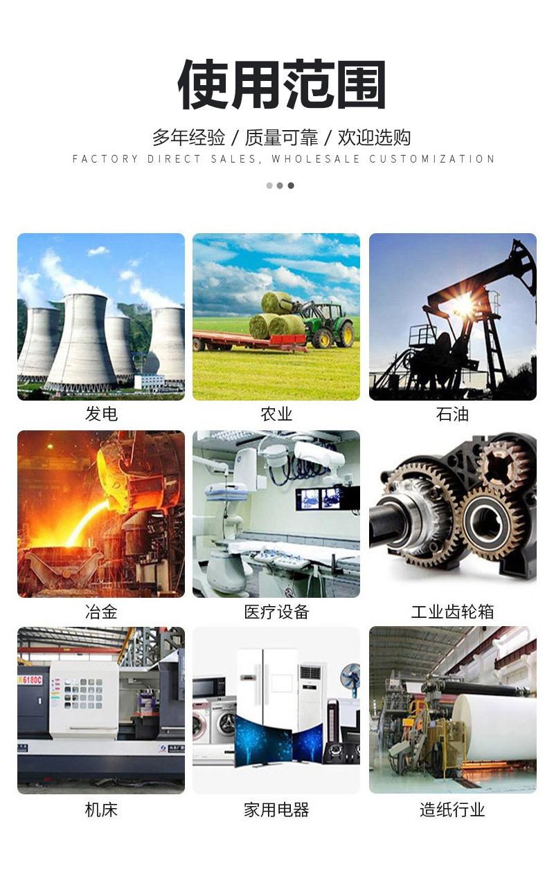 4深沟球轴承_10.jpg