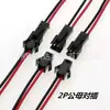 Cable de carga para batería de litio Sm-2P de fábrica, arnés de conexión rojo y negro, procesamiento, paso de 2.54 mm, macho y hembra