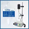 Mezclador Eléctrico de Pantalla Digital Suri, Mezclador Vertical de Laboratorio JJ-1A 300W Potenciado, Mezclador de Jabón Artesanal