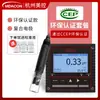 Meikong Medidor de pH en Línea Medidor de Acidez Controlador Prueba Detector ORP Industrial Sensor de Valor de pH Electrodo Sonda