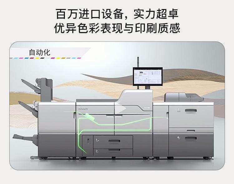密封罐pro罐身印刷技术升级-拷贝_02.jpg