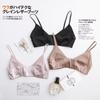 Tangge bralette Seda de Morera satén elástico ropa interior delgada pecho pequeño seda sin aros sujetador de lujo
