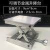 Soporte de trípode de nivel infrarrojo triangular, accesorios universales, base de trípode de plataforma elevadora Daquan