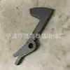 Fundición de Acero Puro Aleación de Acero Acero Inoxidable Manipulador de Artesanía de Arena Laminada con Vidrio de Agua por Cera Perdida Ningbo