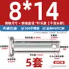Pasador de Acero Inoxidable 304 Cabeza Plana con Agujero Pasador Cilíndrico de Posicionamiento M3M4M5M6M8M10-M20Mm