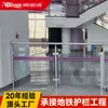 Aço Inoxidável 304 Guarda-corpo de Vidro Projeto de Metrô Coluna de Aço Inoxidável Corrimão de Escada de Vidro Temperado Corrimão de Shopping