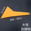 Película para mudança de cor de carro, película transparente, ferramentas de aplicação: aplicador de filme plástico rígido triangular, preenchedor de juntas, guia de borda, raspador de água e rodo