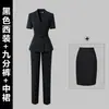 Traje feminino de verão fino de manga curta para negócios, uniforme de trabalho para recepção de hotel, atendimento ao cliente e joalheria X5261