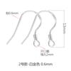 S925 Plata Esterlina Accesorios Gancho para Oreja Hecho a Mano DIY Aretes de Perlas Aretes Clips para Oreja Hebillas para Oreja Gancho de Plata Material Gancho para Oreja