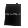 Compatible con teléfono tableta Xiaomi Redmi Note9pro 5G batería BM4W batería incorporada venta al por mayor de fábrica
