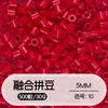 Tangram Fusion Beads Paquete de Recarga 5mm Set Completo Herramientas Fusion Beads Juguetes Educativos Manualidades DIY