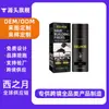 Polvo de Fibra Capilar Eelhoe para la Parte Superior de la Cabeza - Ocultación del Cabello, Cuidado del Cabello, Voluminizador, Ligero, Polvo Natural y Suave