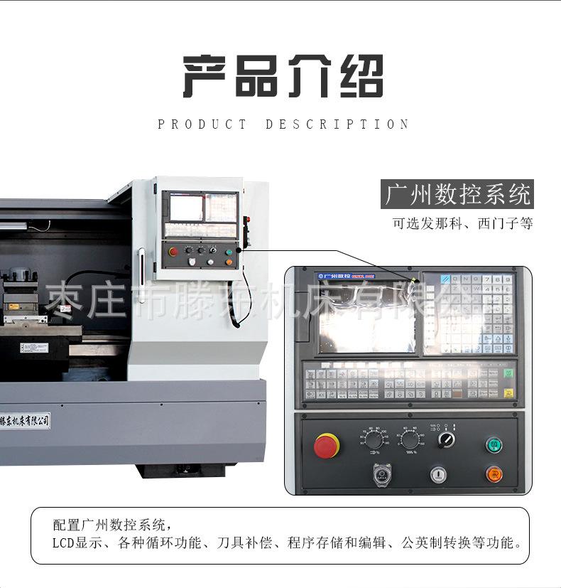 滕东6140数控车-拷贝_03