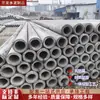 Fabricante de Postes Eléctricos de Cemento, Postes Eléctricos para Líneas de Alta Tensión, Postes Eléctricos No Pretensados, Postes de Cemento Armado de Hormigón de 10.12 m