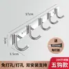 Ganchos de Acero Inoxidable 304 con Adhesivo Fuerte para Colgar en Cocina, Baño y Detrás de la Puerta, una Fila de Ganchos Adhesivos, Perchero sin Taladro
