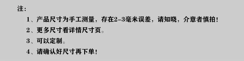 尺寸5.jpg