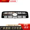 Adecuado para camioneta Toyota Land Cruiser FJ70-75-80 China Net 53101-60450 53