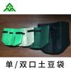 Bolsa de Nutrición para Plántulas Transfronteriza de Boca Sencilla y Doble para Papa Camote Bolsa de Tela No Tejida Bolsa de Plantación de Belleza Fabricante de Bolsas de Plantación Multiespecificación