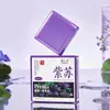 Sabonete Essencial de Perilla Anti-Ácaro para Dez Anos, Sabonete de Limpeza e Controle de Oleosidade, Sabonete Facial, Sabonete para Banho, Dropshipping