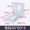 Soporte de ángulo galvanizado en forma de L de 90 grados para fijación de columna de muro cortina, Accesorios de soporte triangular de hierro soldado 150