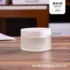 Pote de creme de vidro transparente de 200g, frasco dispensador de cosméticos de grande capacidade, tampa de bambu, pote de creme facial fosco, frasco para creme para os olhos