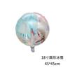 Congelado Congelado Globo Dibujo Animado Reina Elsa Nieve Bebé Espejo Mágico Princesa Niña Fiesta de Cumpleaños Bola de Película de Aluminio