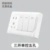 Manko Tomacorriente de Pared Tipo 90 Montaje Superficial Cinco Agujeros Un Interruptor Dos/Tres Enchufes Múltiples Agujeros con USB para Uso Doméstico