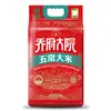 Arroz Wuchang Dayuan Qiaofu, Rojo-Dorado, 2.5 kg, Arroz en Bolsa para Uso Doméstico, Arroz del Noreste, Beneficios para Empleados