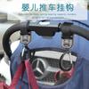 Gancho de Carrito de Oso de Metal Transfronterizo Gancho para Bebé Accesorios para Bebé Niños Gancho para Carrito Eléctrico de Coche