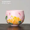 Taza de Conejo Maestra de Línea Ruyao Taza de Té Individual de Cerámica para Oficina en Casa Taza de Té de Gama Alta Taza de Té Especial para Preparar Té
