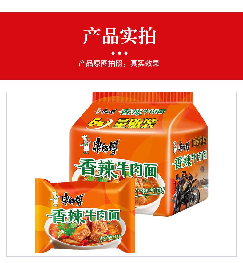 新详情设计-恢复的-恢复的_06.jpg