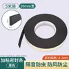 Tiras Antirruido para Tableros de Cama, Herramienta de Eliminación de Ruido, Fijador de Cabecero de Cama, Almohadillas Silenciosas, Almohadillas Antideslizantes para Pies, Almohadillas Antirruido para Camas de Madera