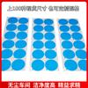 Película Protectora de PVC Gafas de Natación Película Electrostática Autoadhesiva Impresión PE Película Transparente para Lente Antivaho y Antirayaduras Gafas de Natación