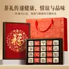 Regalos de Cumpleaños para Hombres, Líderes, Personas Mayores, Clientes, Personas de la Tercera Edad, Cajas de Regalo de Té Culturales y Creativas de Gama Alta y Prácticas