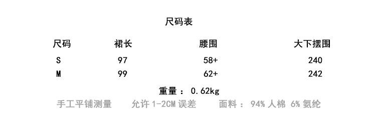尺码表.jpg